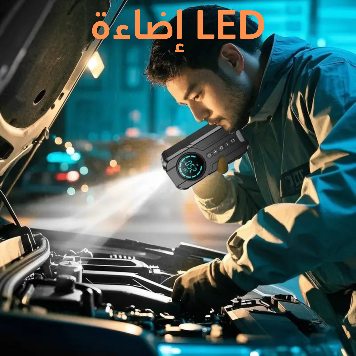 جهاز نفخ إطارات السيارة ٤ في ١